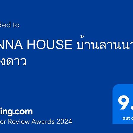 Lanna House บ้านลานนา เชียงดาว Exterior foto